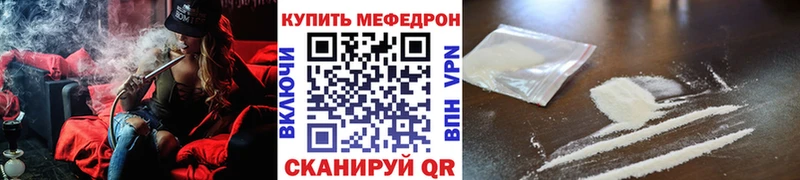Купить закладку APVP Меф Канабис Вязники