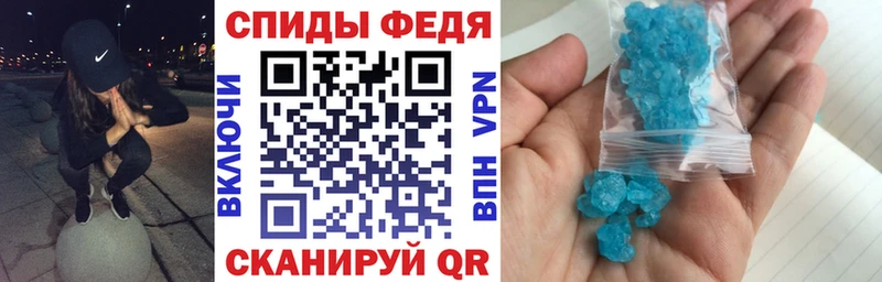 Амфетамин VHQ Вязники