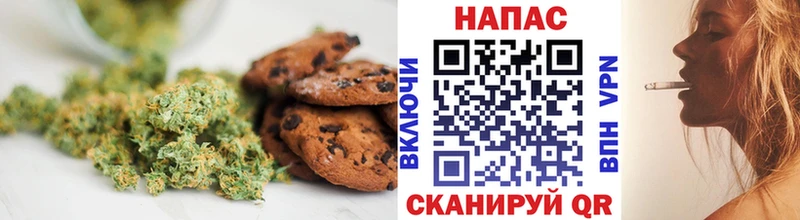 Купить где  Вязники  Печенье с ТГК марихуана 