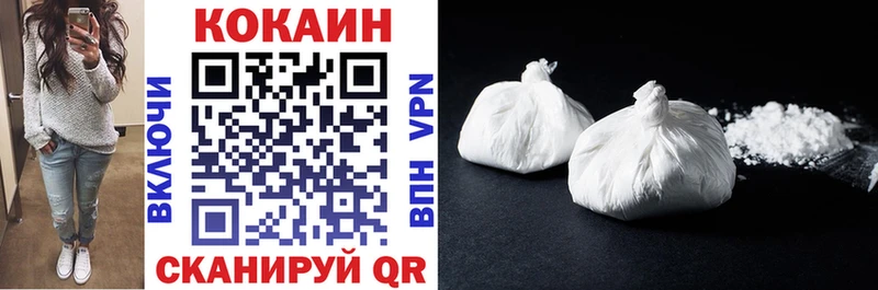 Купить где  Вязники  Кокаин 98% 