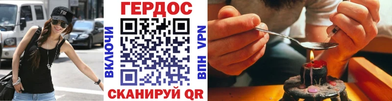 Героин афганец  Купить где  Вязники 