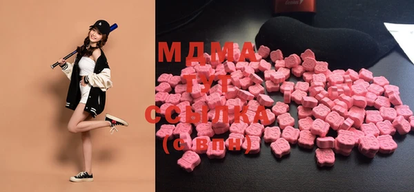 метамфетамин Кинешма
