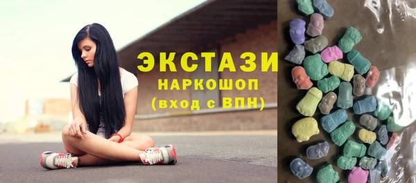 метамфетамин Кинешма