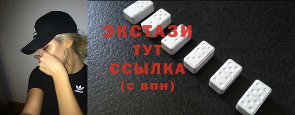 метамфетамин Кинешма