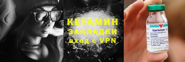 метамфетамин Кинешма