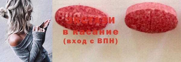 метамфетамин Кинешма