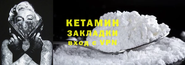 метамфетамин Кинешма