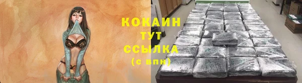 метамфетамин Кинешма