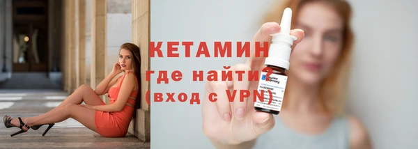 метамфетамин Кинешма