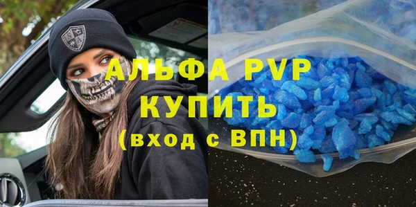 метамфетамин Кинешма