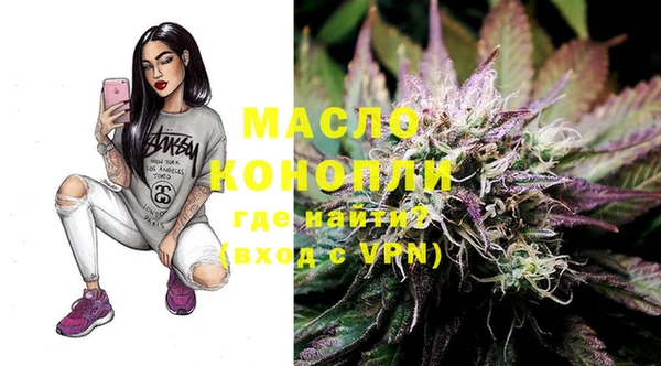 метамфетамин Кинешма
