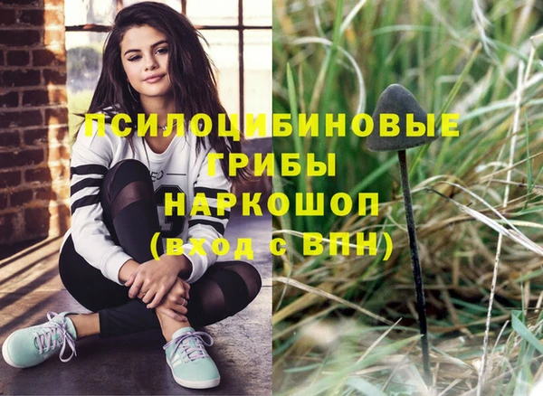 метамфетамин Кинешма