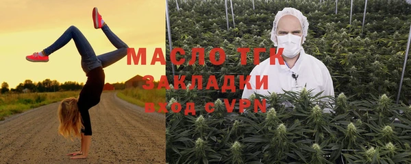 метамфетамин Кинешма