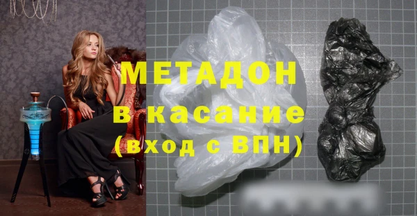 метамфетамин Кинешма