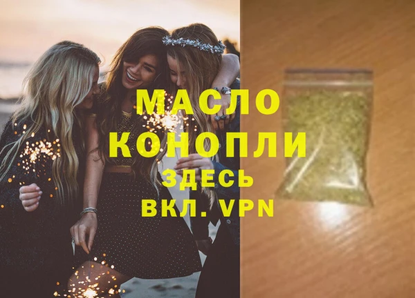 метамфетамин Кинешма