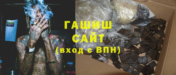 метамфетамин Кинешма