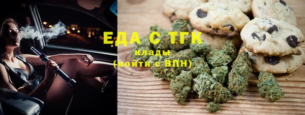 метамфетамин Кинешма