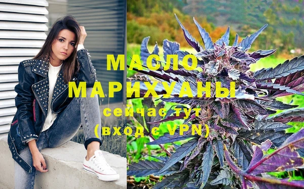 метамфетамин Кинешма