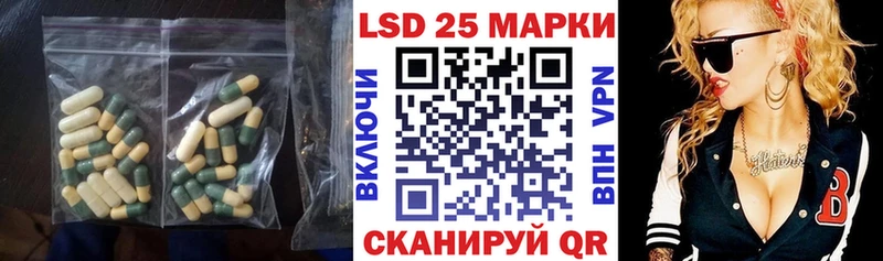 LSD-25 экстази ecstasy  Купить закладки  Вязники 