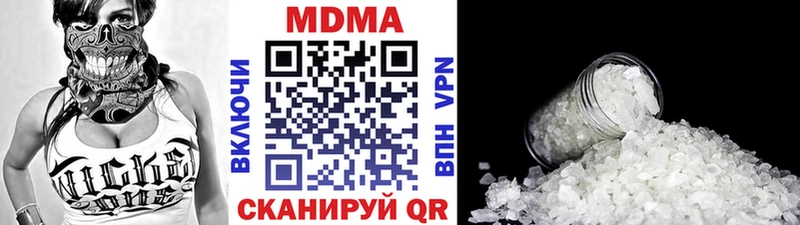 MDMA Molly  Купить где  Вязники 