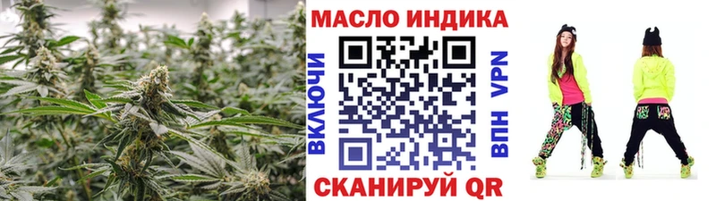 ТГК вейп  Купить где  Вязники 
